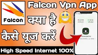 Falcon Vpn App || Falcon Vpn App kaise Use kare || How to Use Falcon Vpn App || Falcon Vpn