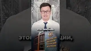 ТОП лучших ОФЗ для заработка в 2024 году