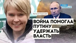🔥ЧИРИКОВА: Сумасшествие Путина нивелировало ПРОБЛЕМЫ, Из-за Рогозина деградировали люди