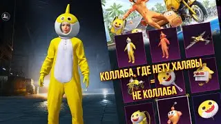 НОВЫЙ ПРЕМИУМ НА ЯПОНИИ И БЕЙБИ ШАРК В PUBG MOBILE