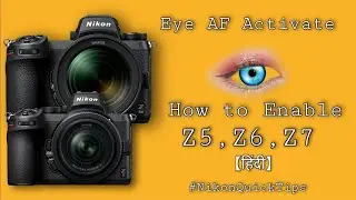 How to Nikon Eye Focus Activate | आई फोकस कैसे एक्टिवेट करे | Z5, Z6, Z7 Eye Focus Enable  Settings
