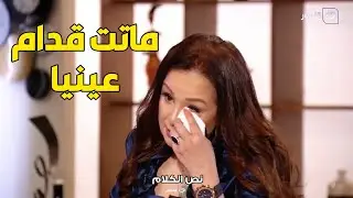 انهيار و بكاء حنان شوقي علي الهواء :  دي وصية ماما ليا قبل ما تموت💔💔