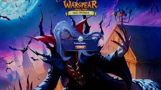 отчёт по подаренным бп балагана warspear