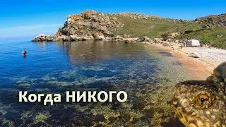 Отдых на море когда никого!!