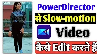 How To Make Slow-motion & Fast-motion Video in PowerDirector |PoweDirector me slow-motion video edit