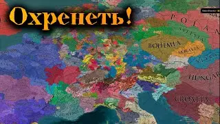 Ангальт, Мод 