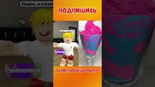 🤯ОНА ЗАБРАЛА ЕГО ОДЕЖДУ 😏 НО ОН УСТРОИЛ МЕСТЬ ! 