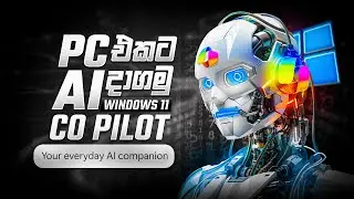 Windows 11 Copilot Explained