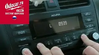Acura-DETERMINING THE SERIAL NUMBER OF THE RADIO