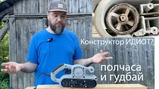 Не покупайте этот кал!!! Шлифмашинка сломалась через полчаса