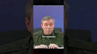 Итоги Курских боев
