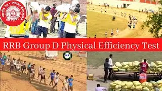 RRB Group D PET 💪 || Railway 1000 meters Running and 35 kg weight 💪💯 | PET