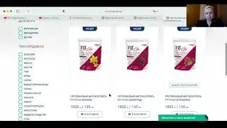 Обзор продукта компании Forise для создания клуба питания.