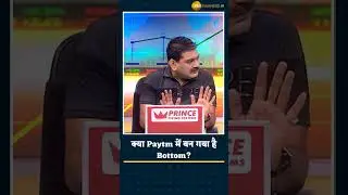 What is Anil Singhvi's advice for paytm investors