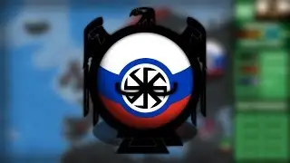 COUNTRYBALLS | FÜHRERREICH | НОВАЯ ЕВРОПА | 8 СЕРИЯ | КОНЕЦ СЕЗОНА