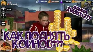 (12) Как заработать криптокоины в игре ZERO CITY🤷‍♀️ \\ Показываю как 😎