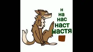 Жопа попа