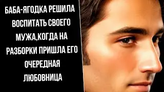 Раздела мужа до гола и отправила на мороз так ему и надо,а муж