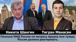 Для армян Арцах это тоже, что для нас, русских, Донбасс. Никита Шангин
