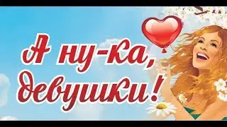 Спецвыпуск 