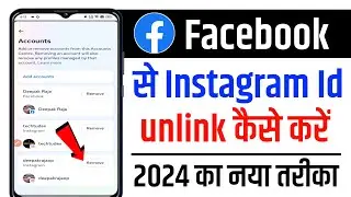 How to unlink instagram from facebook | Unlink instagram account from facebook | insta fb se hataye