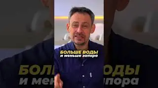 ЛЕГКИЙ способ избавиться от запора 