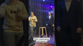 Закадрик 