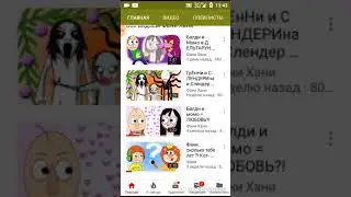 Реакция на Фани Хани ( Балди и Момо в дельтарун )