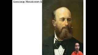 25 Учёные химики