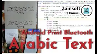 #8. Android Tutorials - Print Arabic Text on Bluetooth Mobile Printer