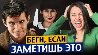 ЭТО явный сигнал ОПАСНОСТИ! Как распознать ПСИХОПАТА в ОТНОШЕНИЯХ