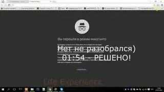 Убираем панель закладок в Гугл хроме