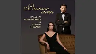Көтәм сине