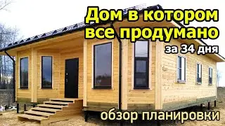 Проект одноэтажного дома с террасой. Дом из бруса 10х12 с эркерами, кухней-гостиной и 3 спальнями