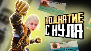 ВЫПОЛНЯЮ ЧЕЛЛЕНДЖИ | ВСТРЕЧАЕМ НОВЫЙ СЕЗОН | СТРИМ МЕТРО РОЯЛЬ 2.0 | EZIO В МЕТРО | ШОРТС