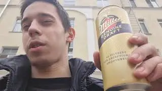 Обзор импортного пива Miller Genuine Draft (Чехия)