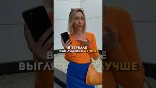 ИДЕАЛЬНОЕ СЕЛФИ БЕЗ ФИЛЬТРОВ🔥 