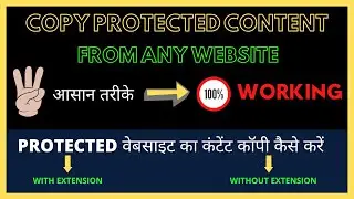 How to Copy Protected Content From Any Website 2022 | Protected Website Ka Content kaise Copy Kare