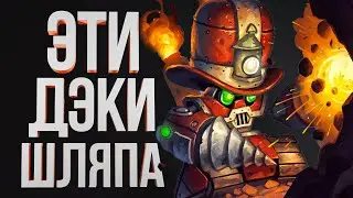 НАСТОЯЩИЙ МЕТА ОТЧЁТ ****