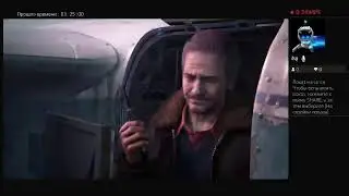 Uncarted  Путь вора прохождение 1# Возобновление