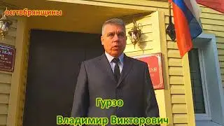В Володарском суде города Брянска началось слушание по делу Константина Павлова. #осгтвбрянщины