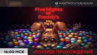 Five Nights at Freddy's: Into the Pit [Полное прохождение]