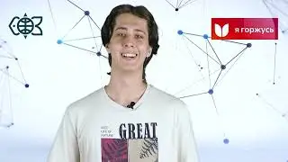 Я ГОРЖУСЬ_Денис Денисюк