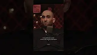 Чемпион должен победить свой страх.