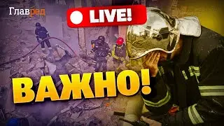 Удар РФ по Харькову авиабомбой! Новый Patriot для Украины! Срочные новости 2 сентября
