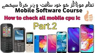 Mobile Software Course Part 2 | How to check all mobile cpu full details in urdu Hinhi