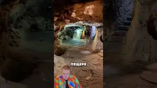 Обнаружил в подвале 200 городов 😳