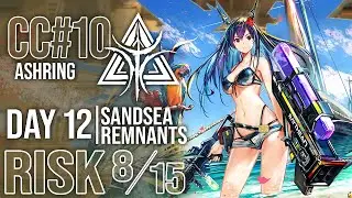 CC#10 Ashring Day 12 Sandsea Remnants | RISK 8 & MAX RISK | Arknights