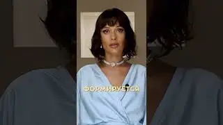 Мы мыслим так как нас приучили с детства! Почему мы мыслим и действуем определенным образом?