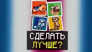 Голосование за Мобов - ГЛАВНАЯ ОШИБКА ...